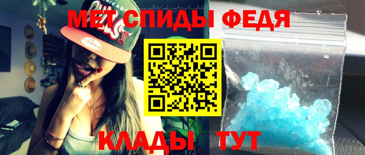 Амфетамин Premium Усть-Илимск