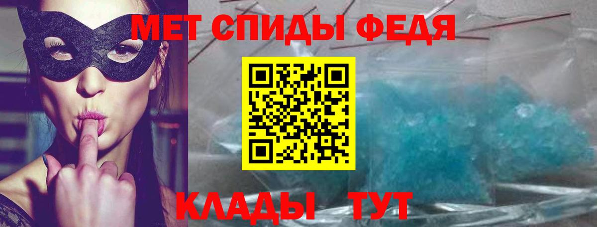 Амфетамин  Амфетамин Premium  Вход с VPN  Усть-Илимск 