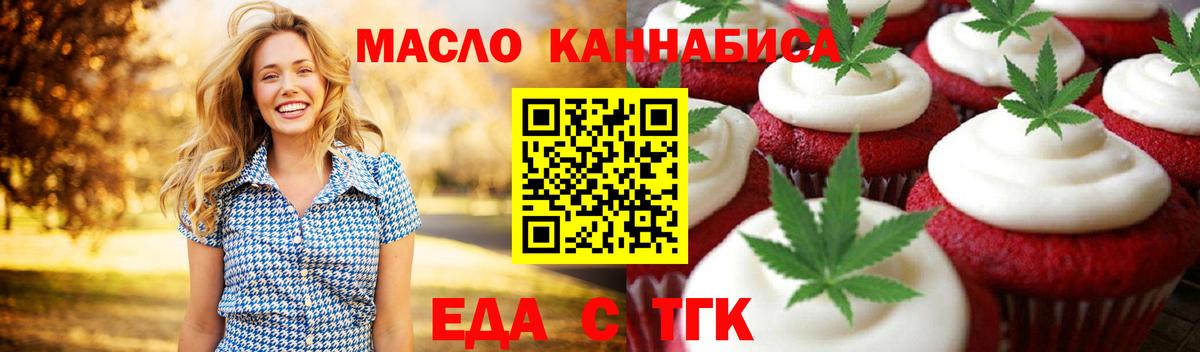 Марихуана  Вейп ТГК  Канабис  Кокаин  Мефедрон кристаллы  Усть-Илимск  ГАШИШ  КЕТАМИН  Вход с VPN 