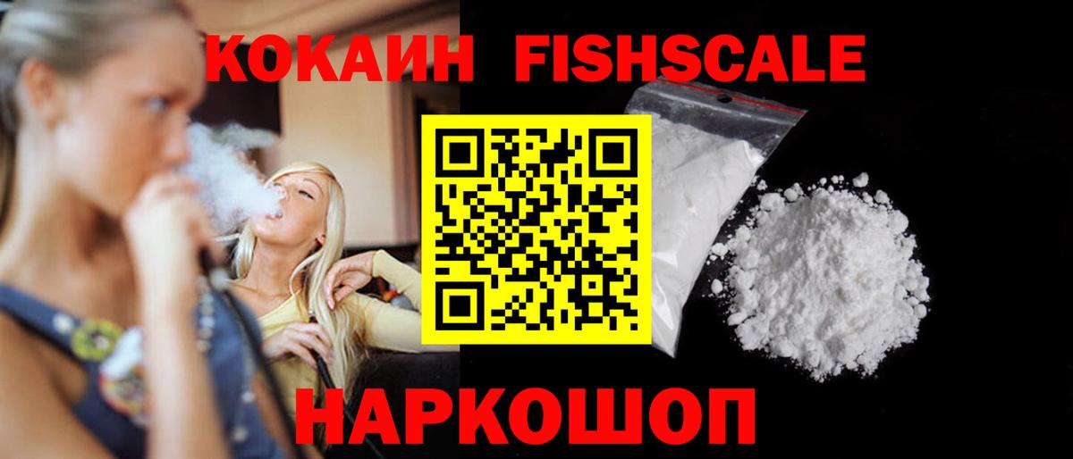 COCAIN 99%  что такое наркотик  Усть-Илимск  Вход с VPN  Cocaine Перу 