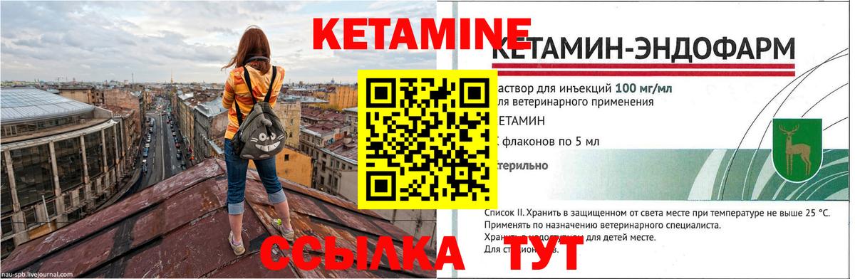 Кетамин ketamine  blacksprut как зайти  Вход с VPN  Усть-Илимск  Кетамин ketamine 