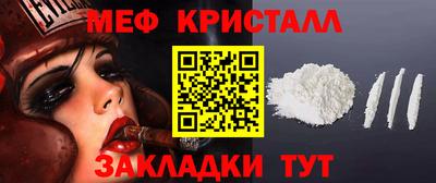 дистиллят марихуана Можайск