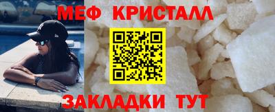 дистиллят марихуана Можайск