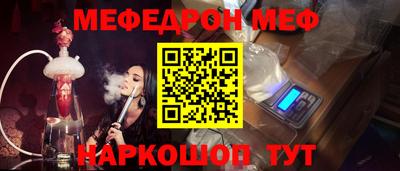 СК Можга