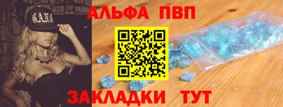 а пвп мука Моздок