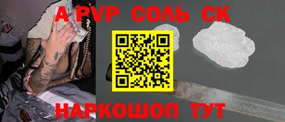дистиллят марихуана Новозыбков