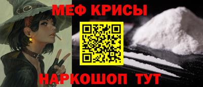а пвп мука Моздок
