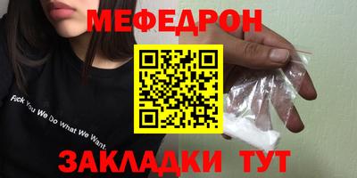 а пвп мука Моздок