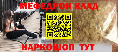 дистиллят марихуана Можайск