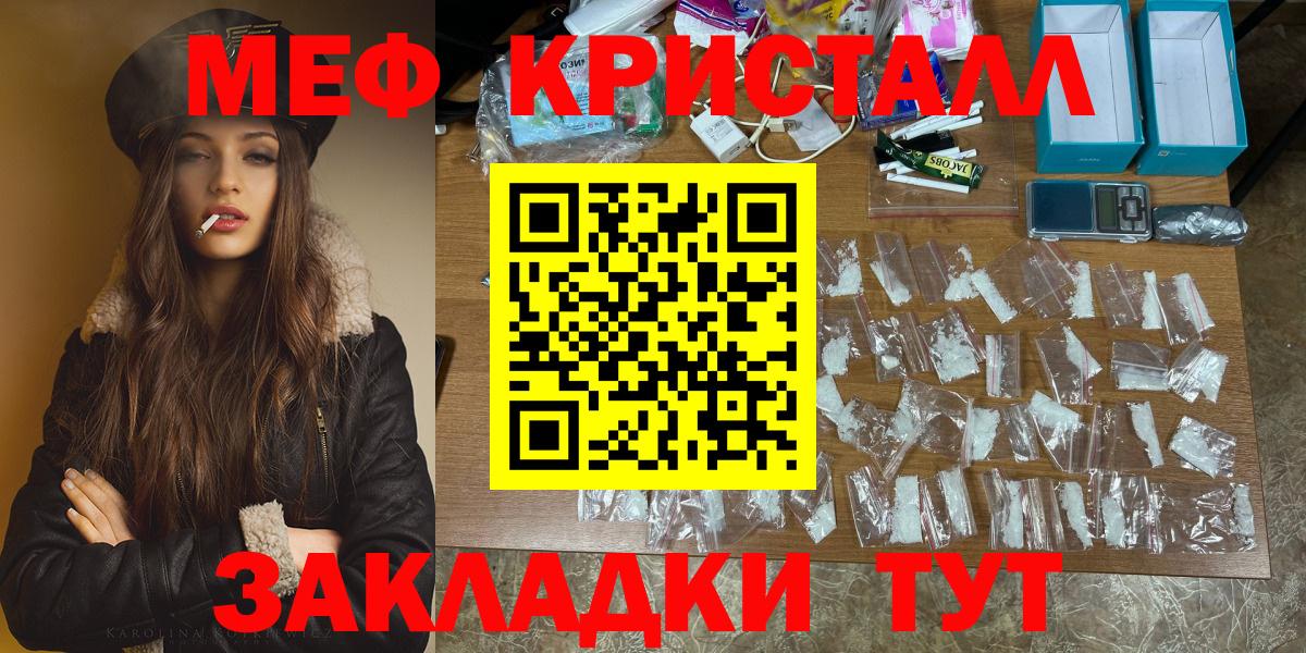 МЕФ Усть-Илимск