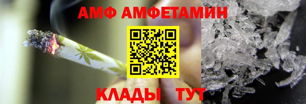 НБОМе Усть-Илимск