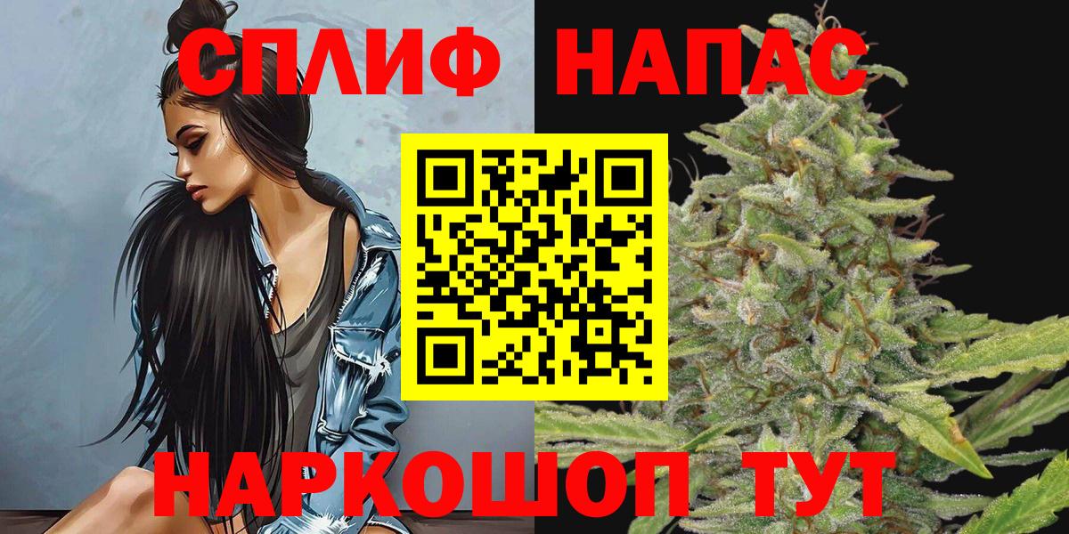 МАРИХУАНА LSD WEED  Каннабис OG Kush  Вход с VPN  Усть-Илимск  Каннабис ГИДРОПОН 